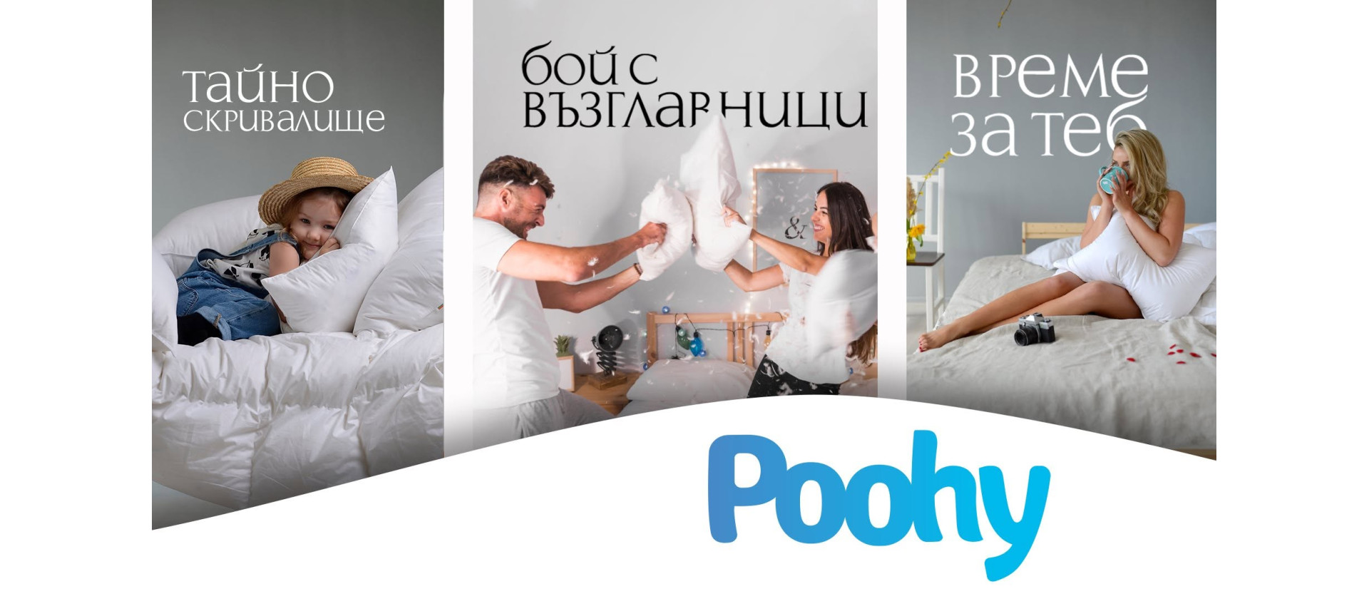  НОВО!
