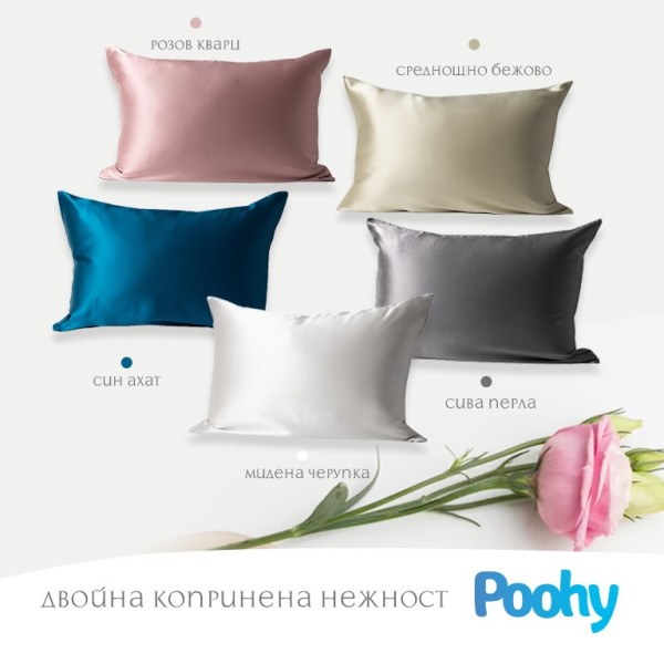 Копринена калъфка, Butterfly, 22 momme, Grade 6A, 50х70 см, Различни цветове