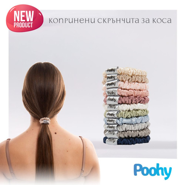 Копринен ластик за коса, Размер XS 1 cm, 100% черничева коприна, 22 моме, Клас 6А, Безшевен, Различни цветове